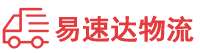 益阳到山阴县物流公司